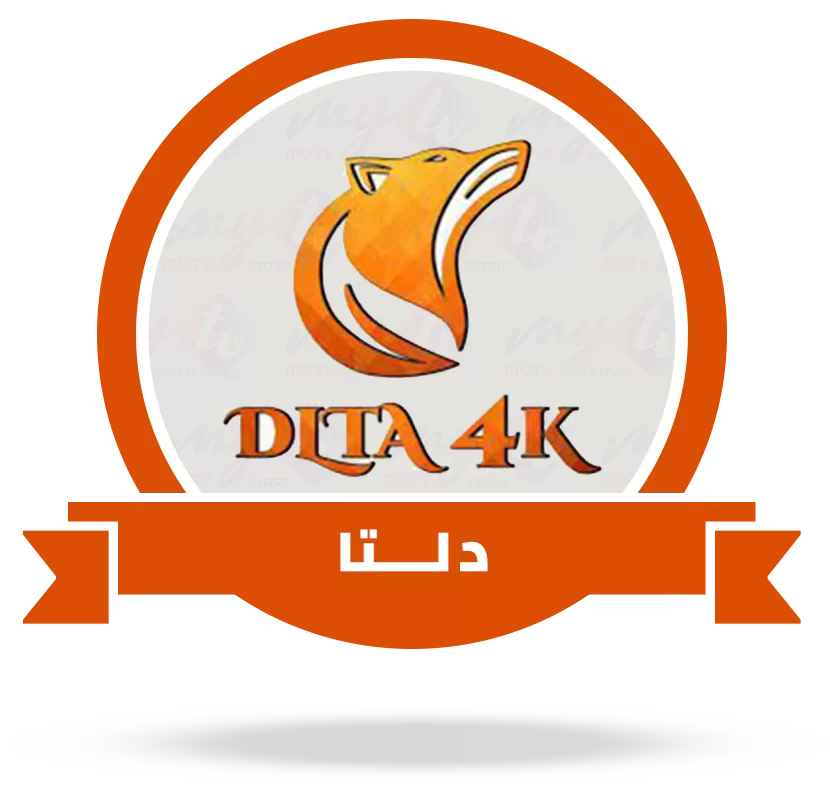 اشتراك سيرفر دلتا DLTA 4K لمدة 12 شهر - الصورة 2